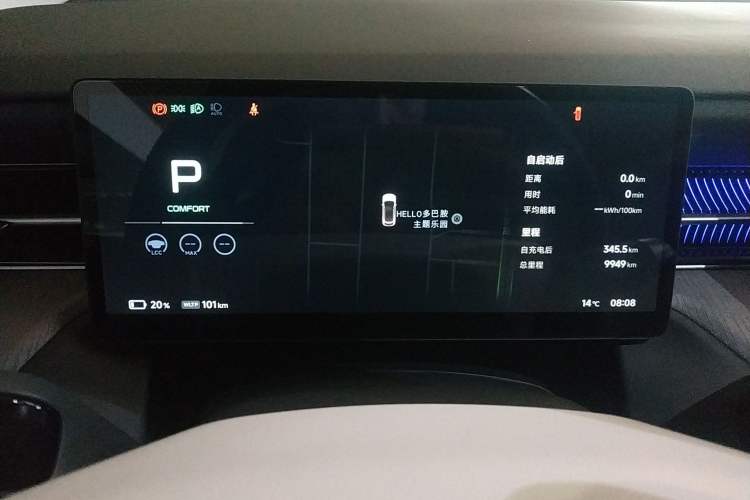 Used XPeng G6 2025 625 Long-Range Max Flagship Edition
