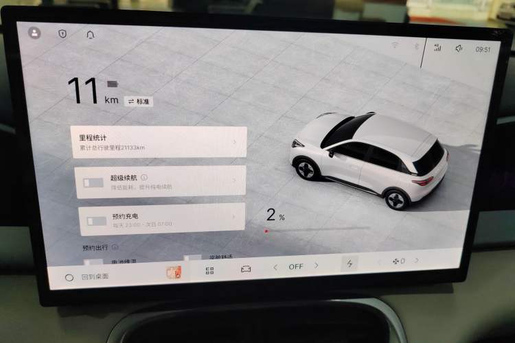 Used  Geome 2025 UP 410km Exploration+ Edition