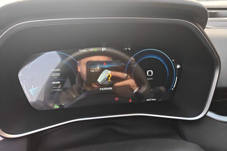 Used Geely Auto Preface 2024 2.0TD Xiaohan Edition