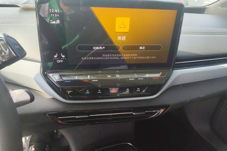 Used Volkswagen ID.4 X 2021 Pure Edition
