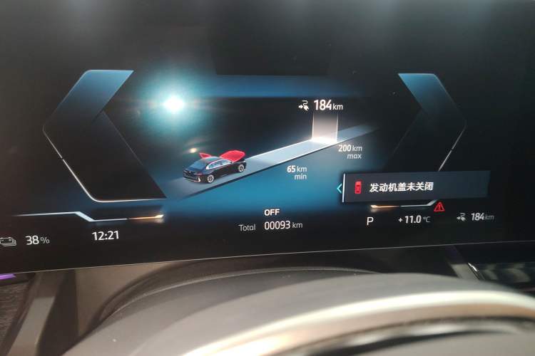 Used BMW i5 2024 eDrive 35L Prestige Luxury Package