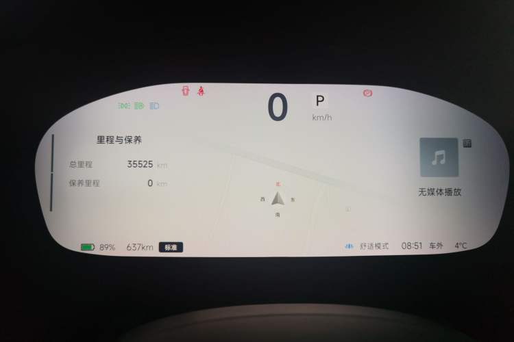 Used ARCFOX Alpha T 2023 688E+ Forest Edition 175kW