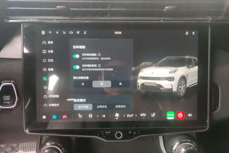 Used Lynk & Co 01 EM-P 2023 1.5TD EM-P PM