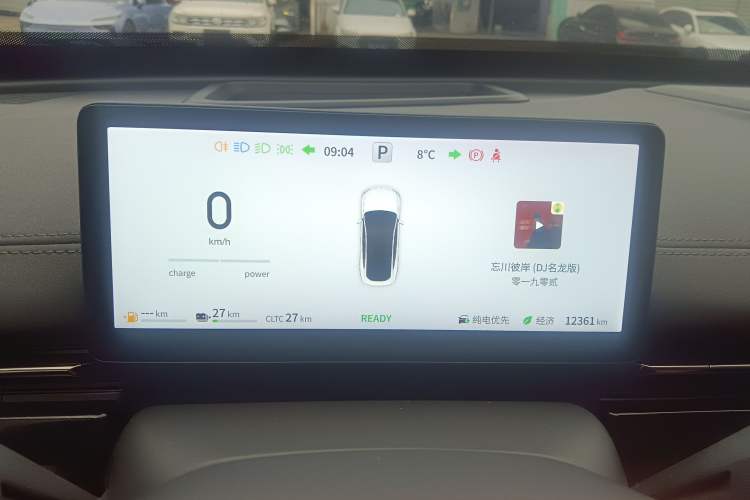 Used  eπ007 2024 200Pro Range-Extended Version