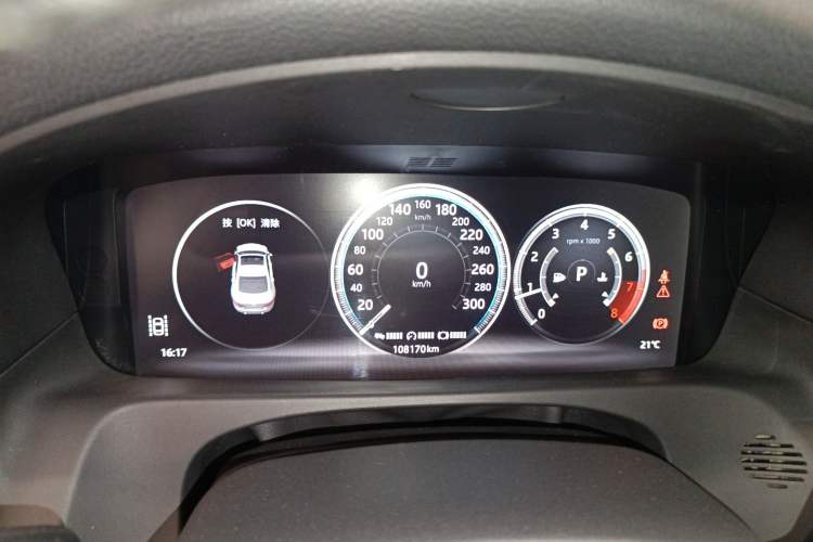 Used Jaguar XFL 2020 XFL 2.0T P200 Two-Wheel-Drive Elite Edition