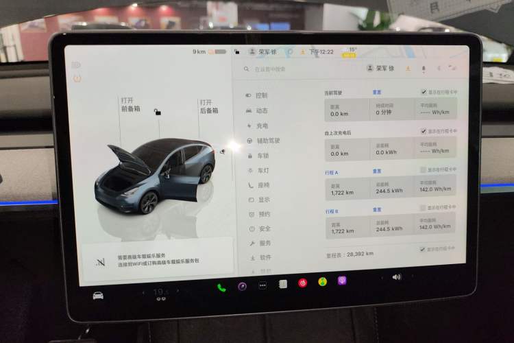 Used Tesla Model Y 2024 Rear-Wheel-Drive Version
