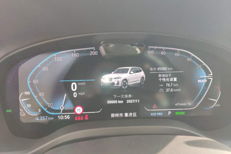 Used BMW iX3 2022 Leading Model