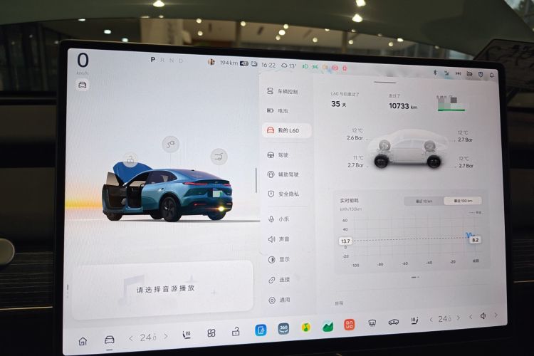 Used ONVO L60 2024 60 kWh Rear-Drive Version