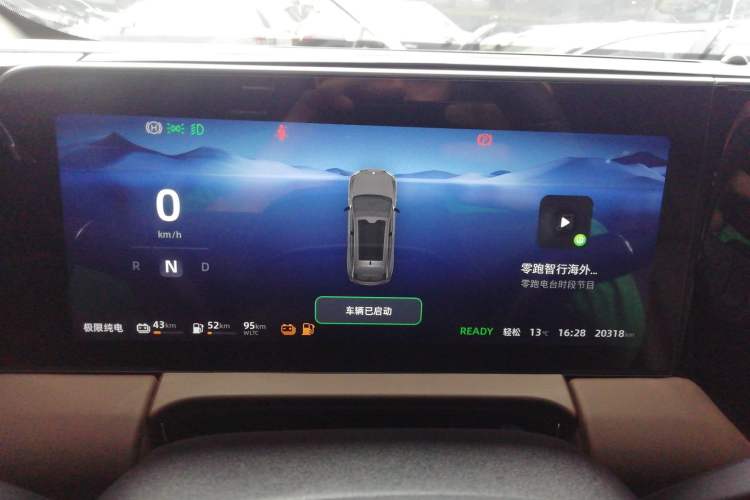 Used Leapmotor C11 2023 Range-Extended 300 Comfort Edition