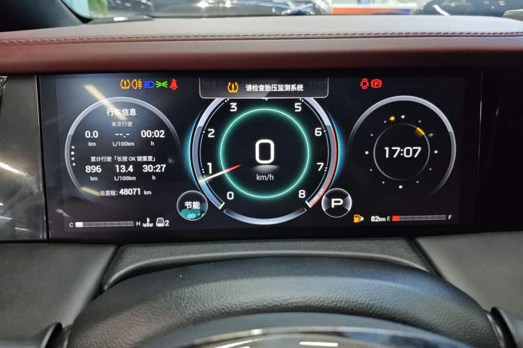 Used GAC Trumpchi M8 2024 Zongshi Series 400T Pioneer Edition
