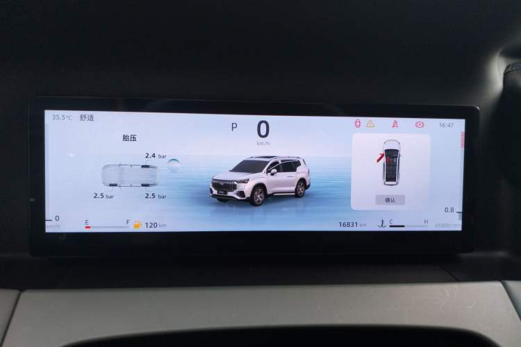 Used Geely Auto Haoyue L 2024 2.0T DCT Prestige Version
