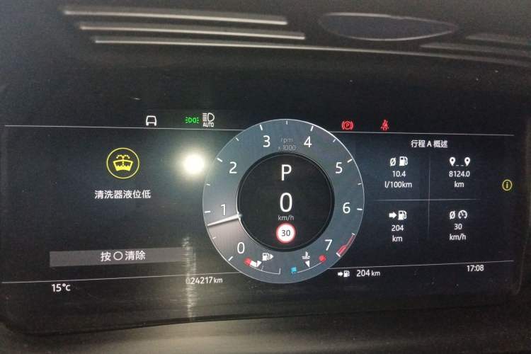 Used Land Rover Range Rover Evoque 2023 Aurora L 249 PS Luxury Edition
