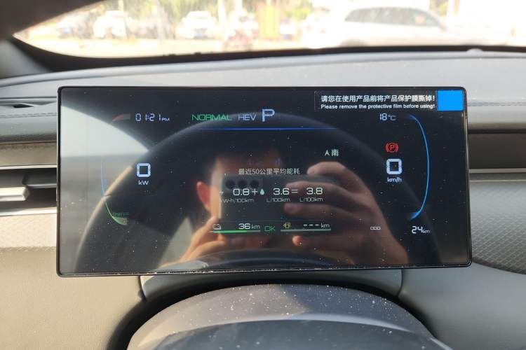 Used BYD Qin PLUS 2025 DM-i Smart Drive 55KM Leading Model
