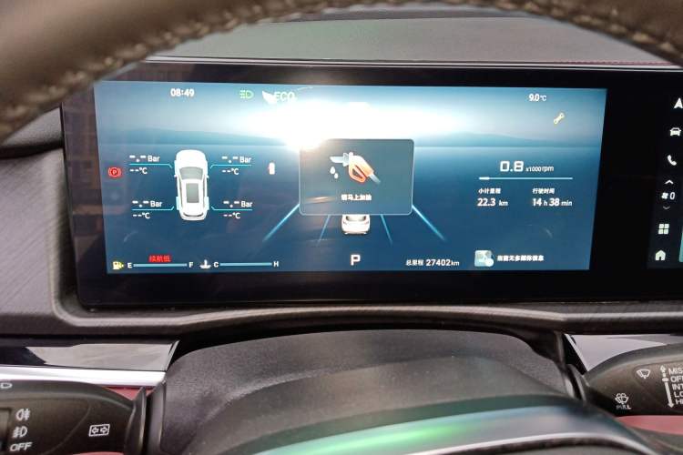 Used JETOUR X70 PLUS 2025 1.5T Luxury Edition 7-Seater