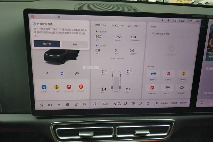 Used Li Auto L8 2023 Air model
