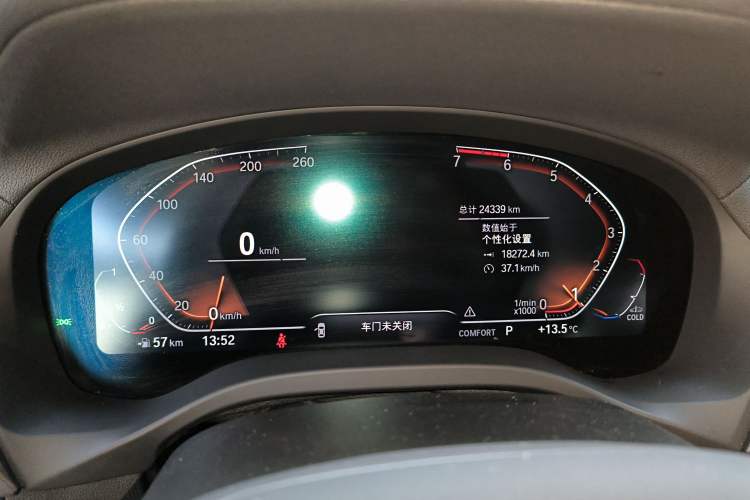 Used BMW X3 2021 xDrive25i Luxury Package