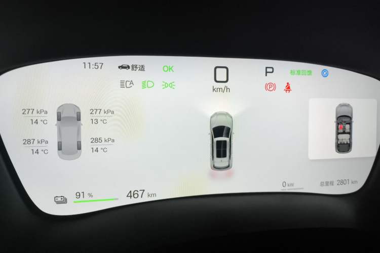 Used BYD Song PLUS New Energy 2025 EV Intelligent Driving Version 520km Premium Model