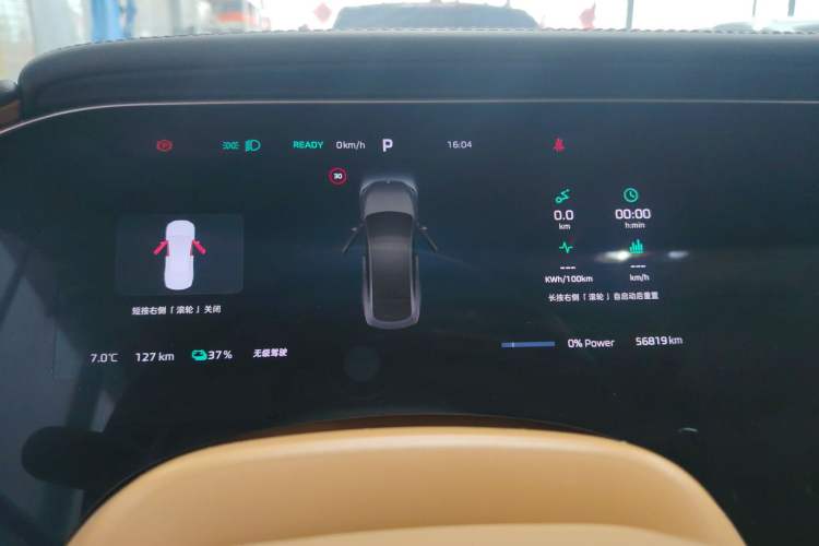 Used  F7 2023 Advanced Edition