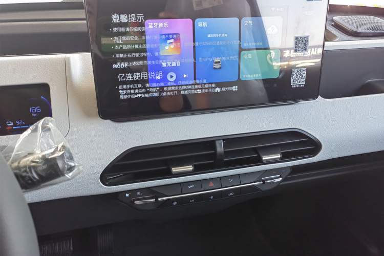 Used  Panda 2024 Panda Mini 200km Endurance Bear
