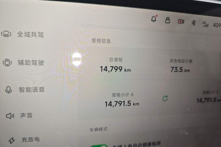 Used XPeng G9 2025 625 Long-Range Max