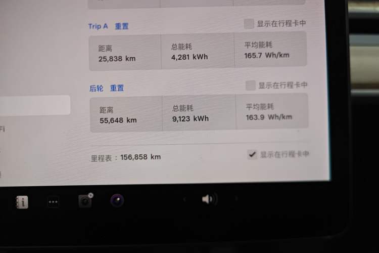 Used Tesla Model Y 2021 Revised Version 2 Long-Range All-Wheel-Drive Edition