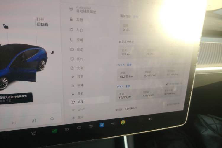 Used Tesla Model 3 2020 Refreshed Version Long-Range Rear-Wheel Drive
