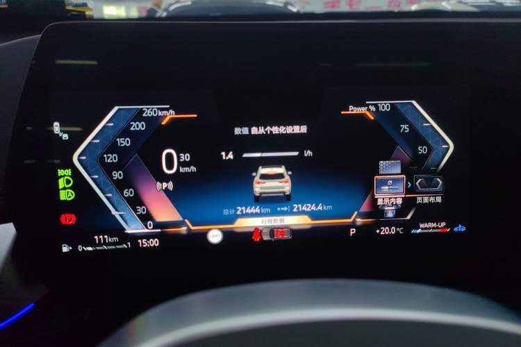 Used BMW X1 2023 sDrive25Li X Design Package
