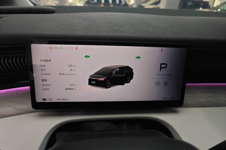 Used XPeng X9 2024 702 Ultra-Long Range Pro
