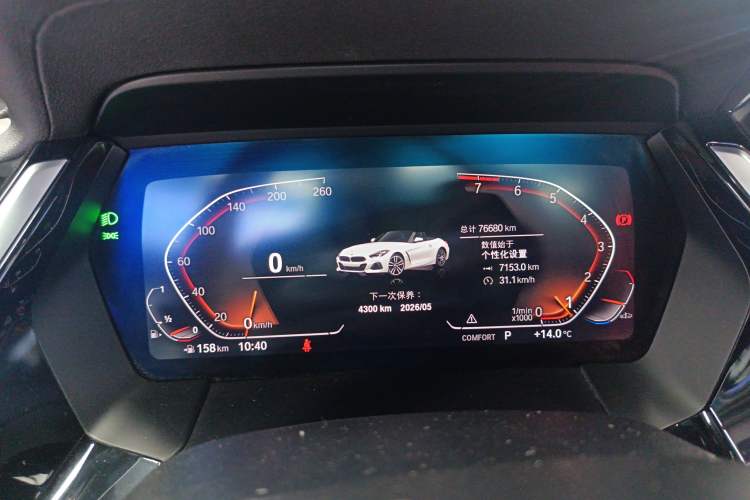 Used BMW Z4 2022 sDrive 25i M Sport Package
