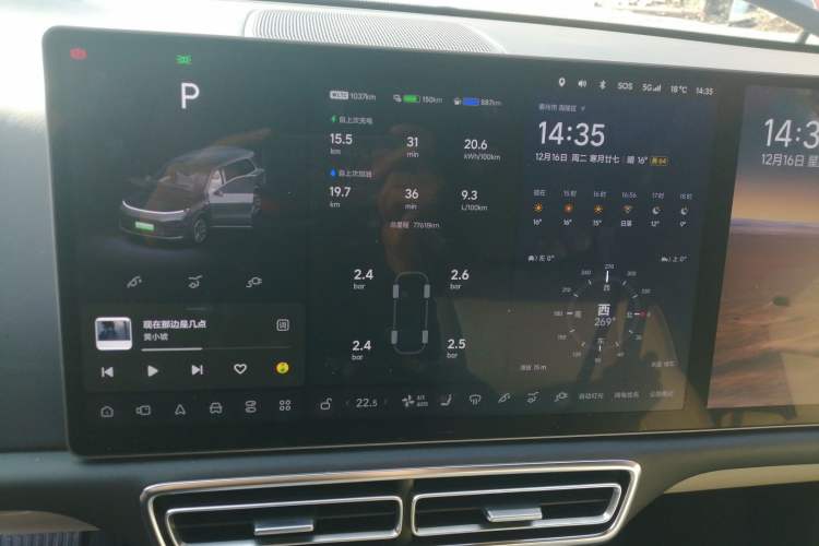 Used Li Auto L9 2022 Max model
