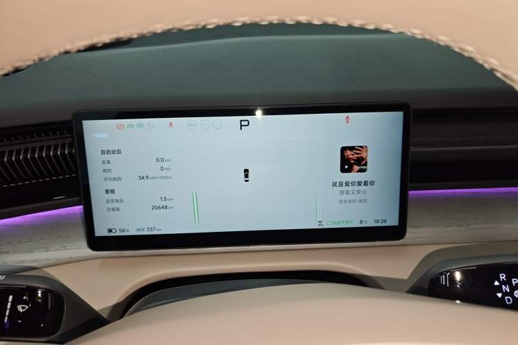 Used XPeng X9 2025 740 Ultra-Long Range Max
