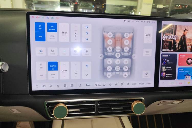 Used Li Auto L7 2023 Max model
