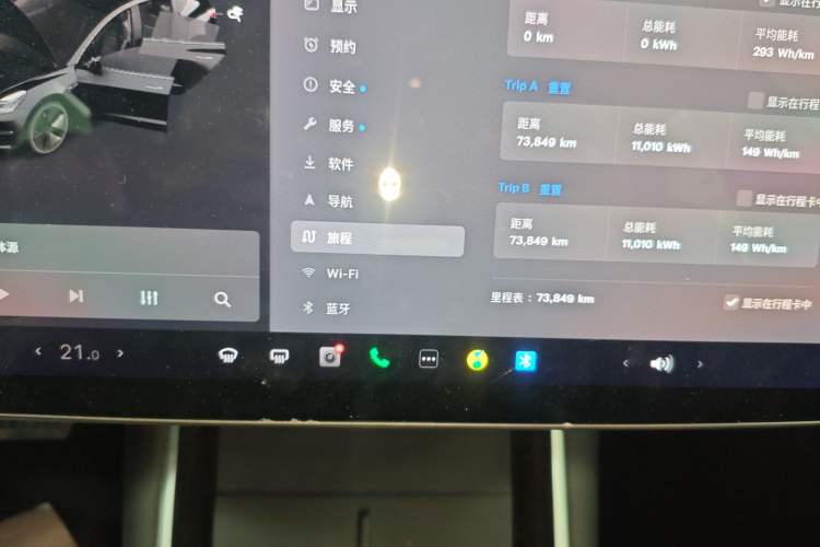 Used Tesla Model 3 2020 Standard Range Rear-Wheel Drive Upgraded Version
