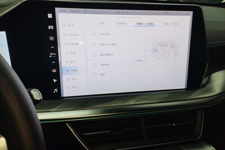 Used Haval XY 2022 1.5T Smart Enjoyment Edition DHT