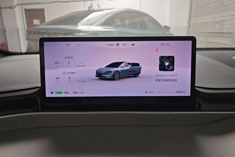 Used Hima Luxeed S7 2025 855 km Max