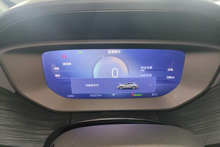 Used Buick Velite 6 2024 430km Enjoyment Version
