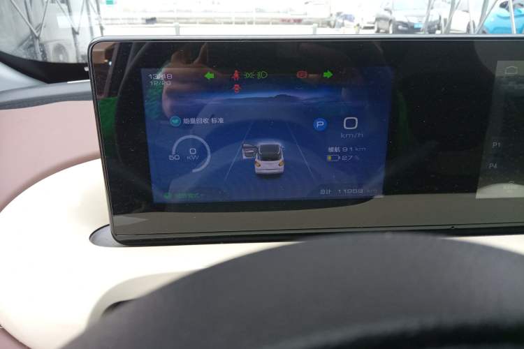 Used Wuling Bingo 2023 333km Enjoy+ Version
