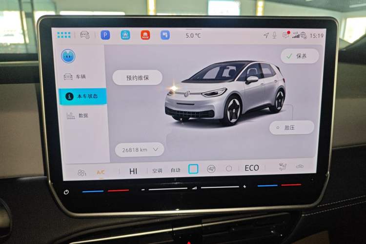 Used Volkswagen ID.3 2025 Smart Edition Outstanding Model
