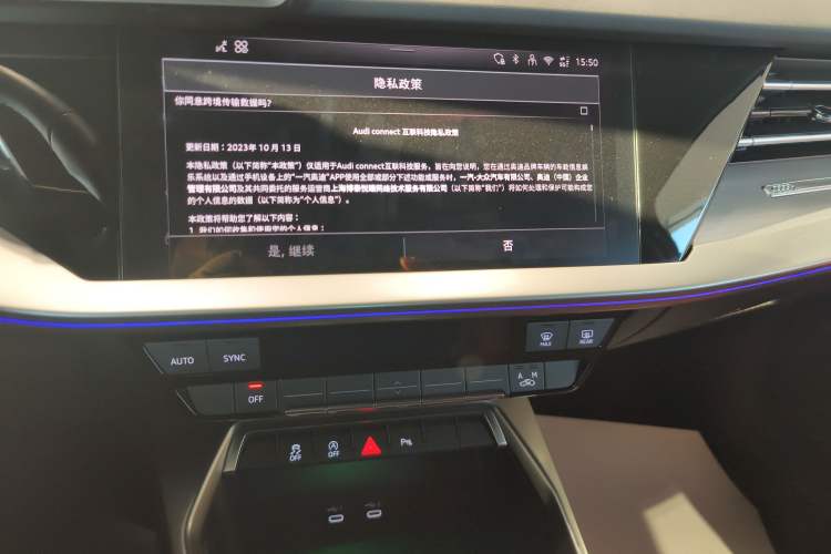 Used Audi A3 2025 A3L Limousine 35TFSI Prestige Edition
