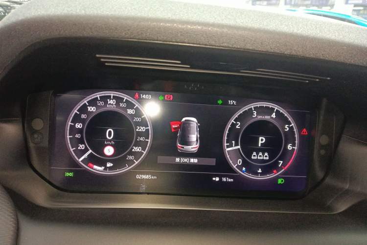 Used Land Rover Discovery Sport 2020 249 PS R-Dynamic Performance Edition