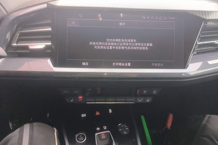 Used Audi Q4 e-tron 2024 40 e-tron Boundary Edition