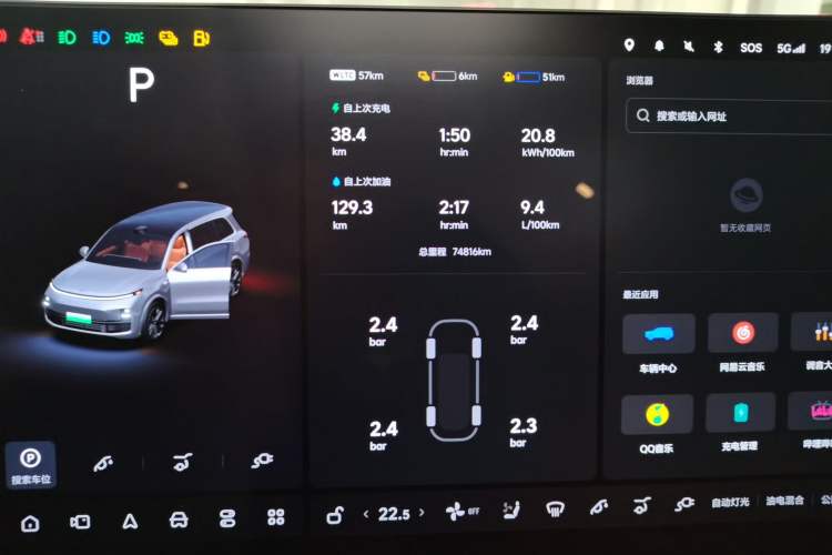 Used Li Auto L9 2022 Max model
