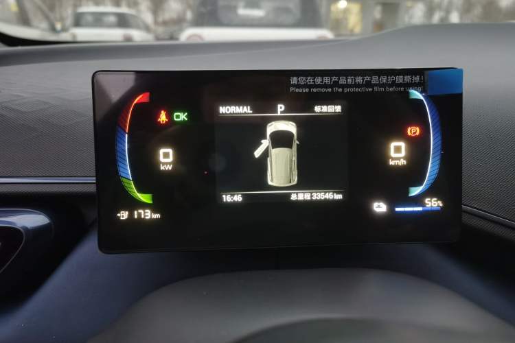 Used BYD Seagull 2023 Active Version