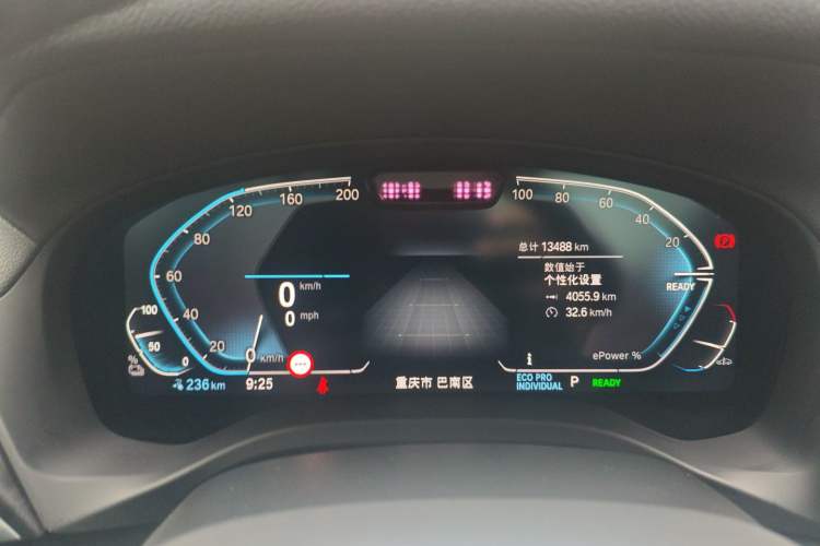 Used BMW iX3 2022 Updated Leading Version