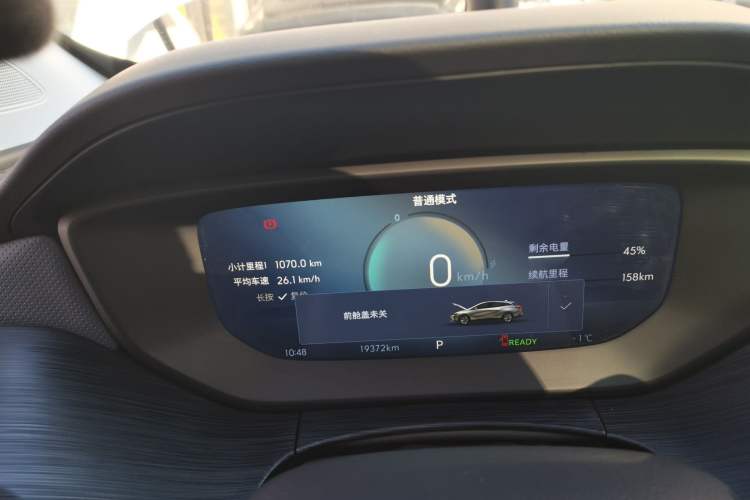 Used Buick Velite 6 2024 430km Enjoyment Version