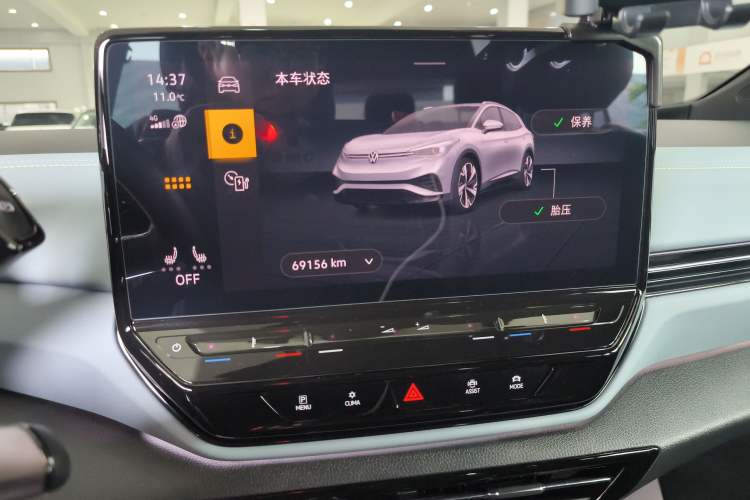 Used Volkswagen ID.4 X 2022 Pure Long-Range Edition
