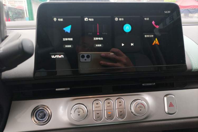 Used  Lumin 2022 210km Sweet Edition