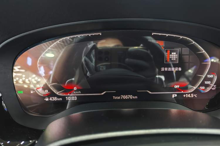 Used BMW 5 Series 2021 530Li Leading Model M Sport Package
