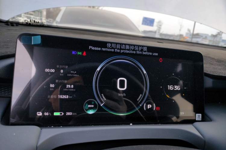 Used AION Y 2023 Younger Star Edition
