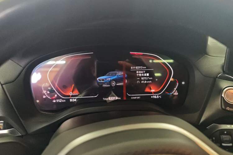 Used BMW X3 2020 xDrive25i M Sport Package
